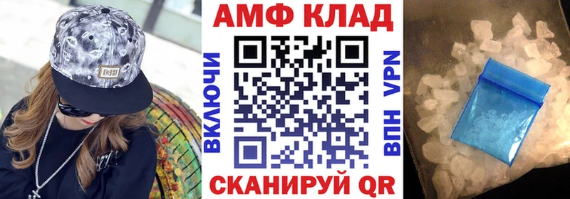 магазин продажи   Серов  АМФ Premium 