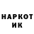 ГЕРОИН белый Y kuni