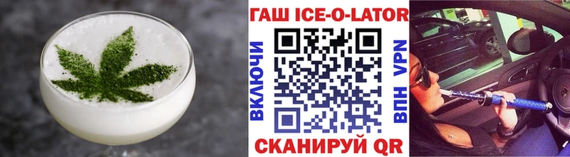 Еда ТГК конопля ОМГ ОМГ маркетплейс Серов