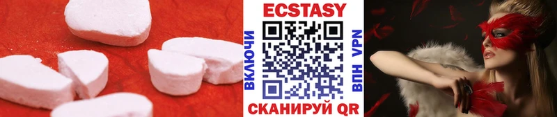 hydra   Серов  Экстази 250 мг 
