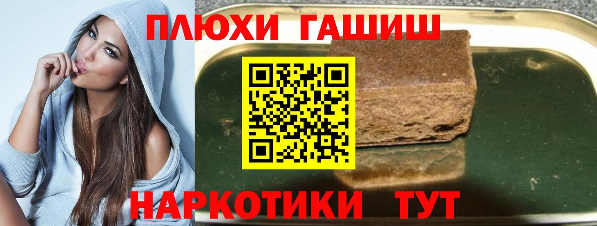 где можно купить наркотик  ГАШ гашик  Серов  Вход с VPN  ГАШ гарик  ГАШИШ 