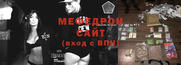 меф VHQ Алексин