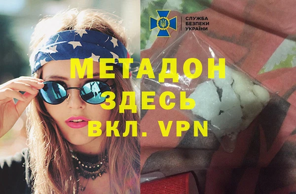 меф VHQ Алексин