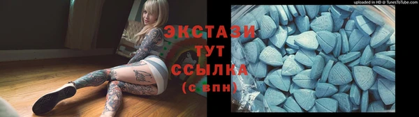 меф VHQ Алексин