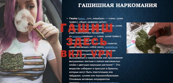 прущая мука Сатка