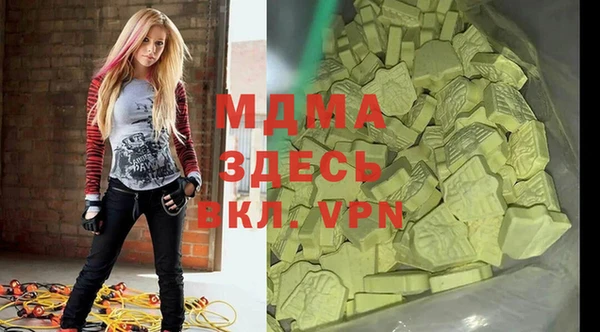 меф VHQ Алексин