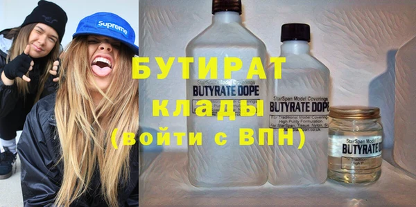 ГАЛЛЮЦИНОГЕННЫЕ ГРИБЫ Россошь