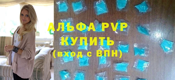 первитин Сафоново