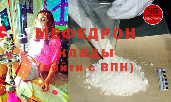 меф VHQ Алексин