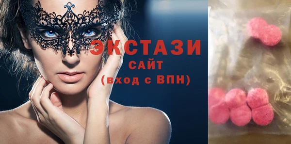 амфетамин Рославль