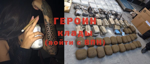 мескалин Алексеевка