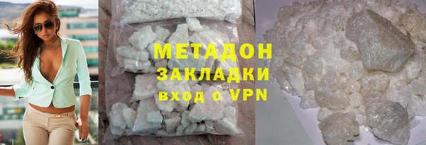 ГАЛЛЮЦИНОГЕННЫЕ ГРИБЫ Саяногорск