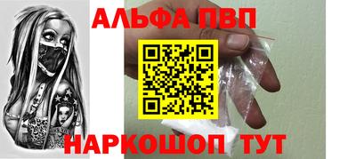 ALPHA PVP Пугачёв
