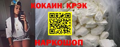 кокаин перу Пушкино