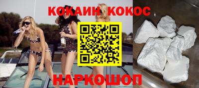 кокаин перу Пушкино