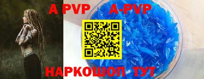 ALPHA PVP Пугачёв