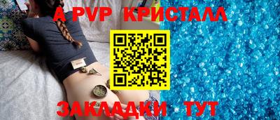 ALPHA PVP Пугачёв