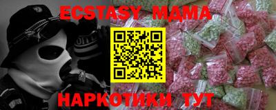 ALPHA PVP Пугачёв
