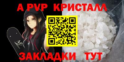 ALPHA-PVP Пыть-Ях