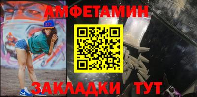 ALPHA-PVP Пыть-Ях