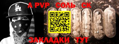 кокаин перу Пушкино