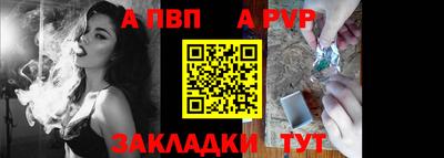 ALPHA PVP Пугачёв