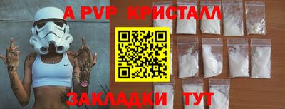 ALPHA PVP Пугачёв