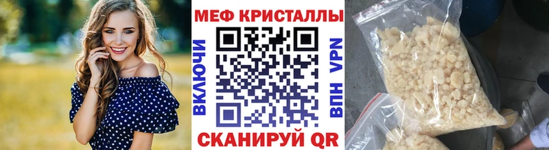 Мефедрон VHQ  Серов 