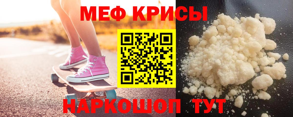 Серов  Мефедрон мука  МЯУ-МЯУ VHQ  МЯУ-МЯУ  Вход с VPN 