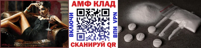 МЕГА ссылки  Серов  Первитин пудра 