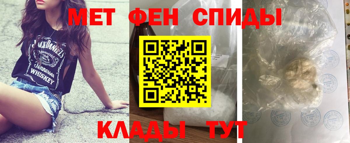 МЕТАМФЕТАМИН Methamphetamine Серов