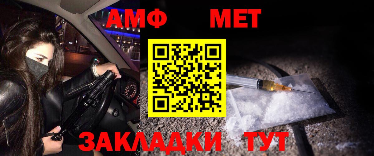 Серов  Метамфетамин витя  Вход с VPN 