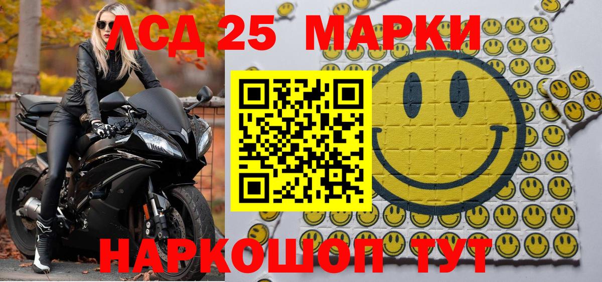 Марки N-bome 1,5мг Серов