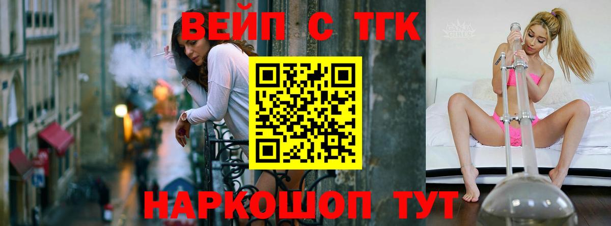 ТГК Wax  Вход с VPN  Серов 