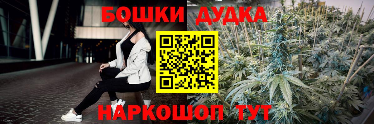 Бошки Шишки тримм Серов